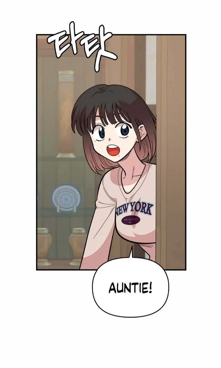 Childhood Friend Complex Chapter 23 Page 35