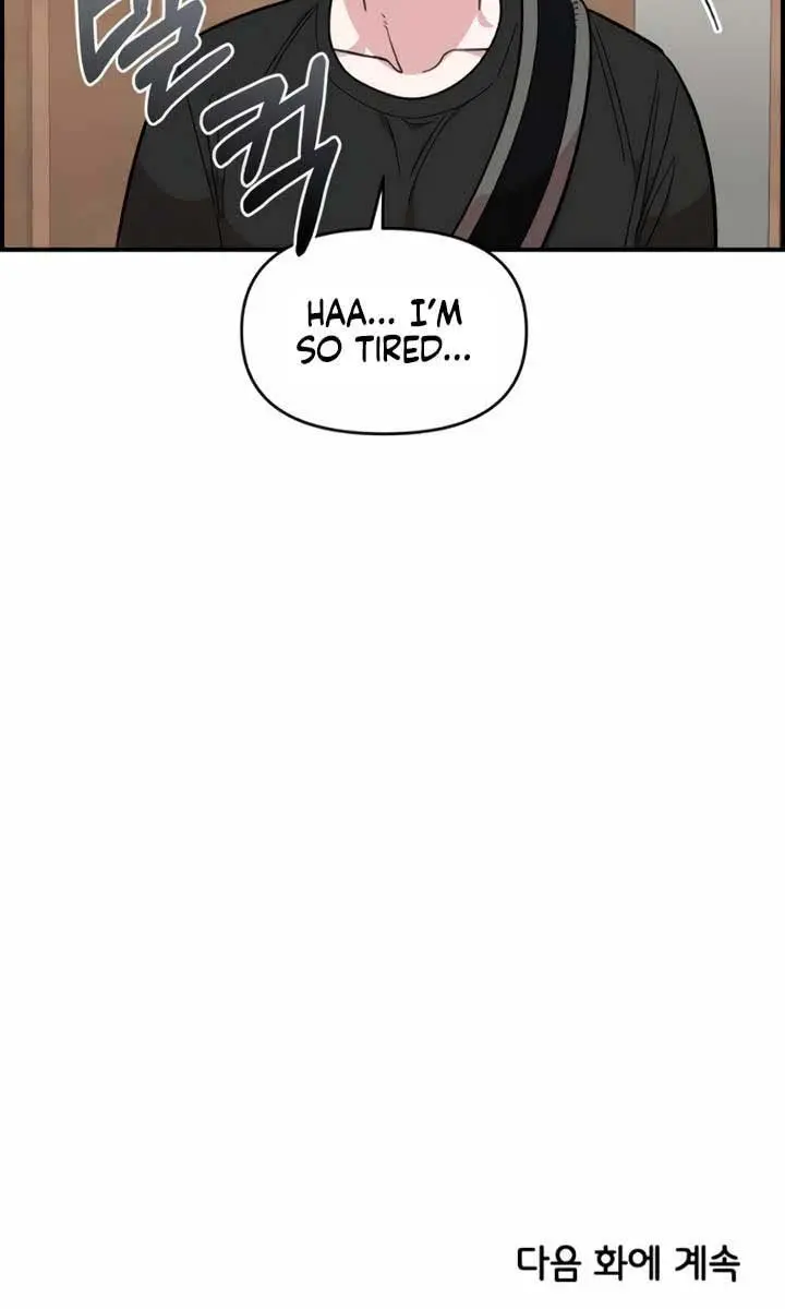 Childhood Friend Complex Chapter 23 Page 41
