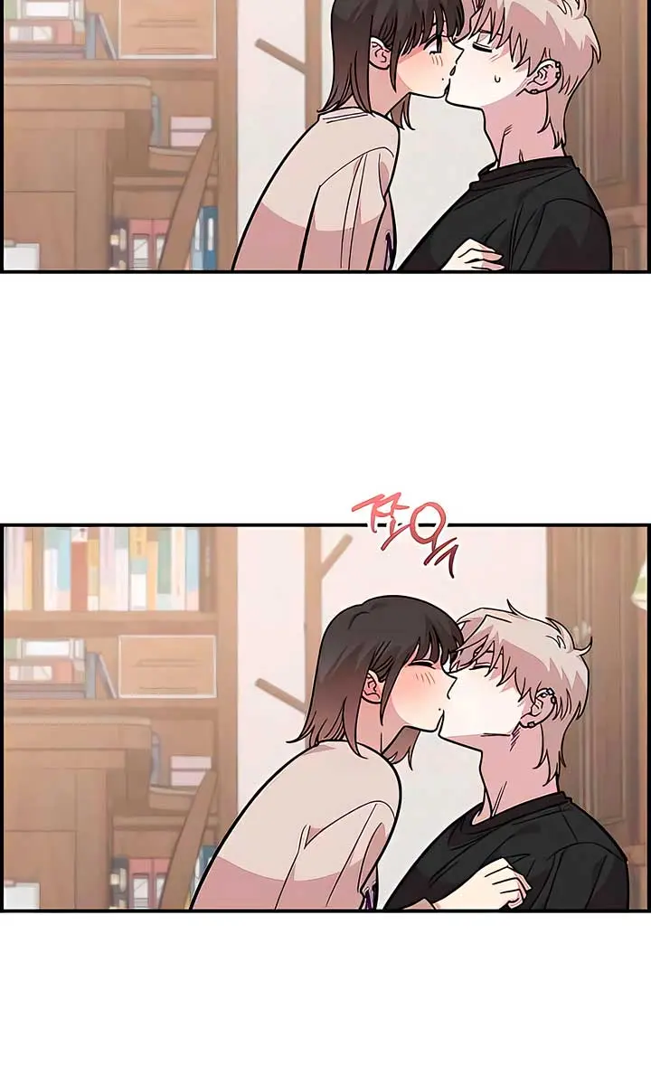 Childhood Friend Complex Chapter 24 Page 5