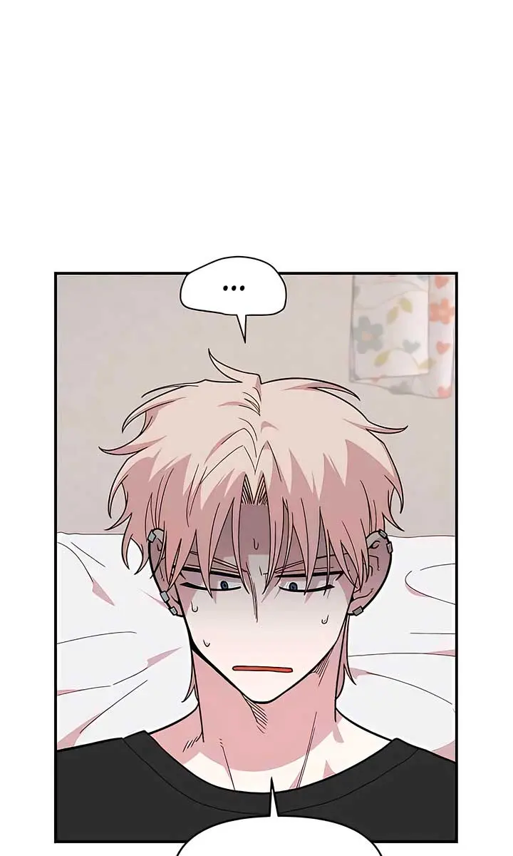 Childhood Friend Complex Chapter 24 Page 14