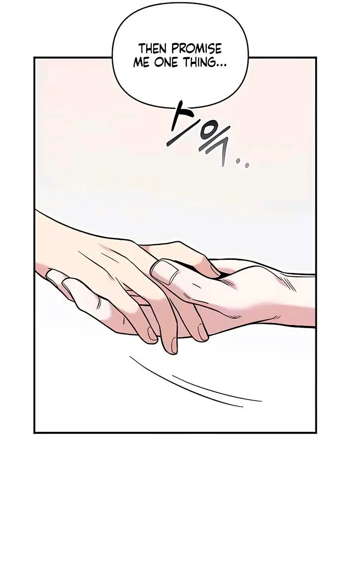 Childhood Friend Complex Chapter 24 Page 22
