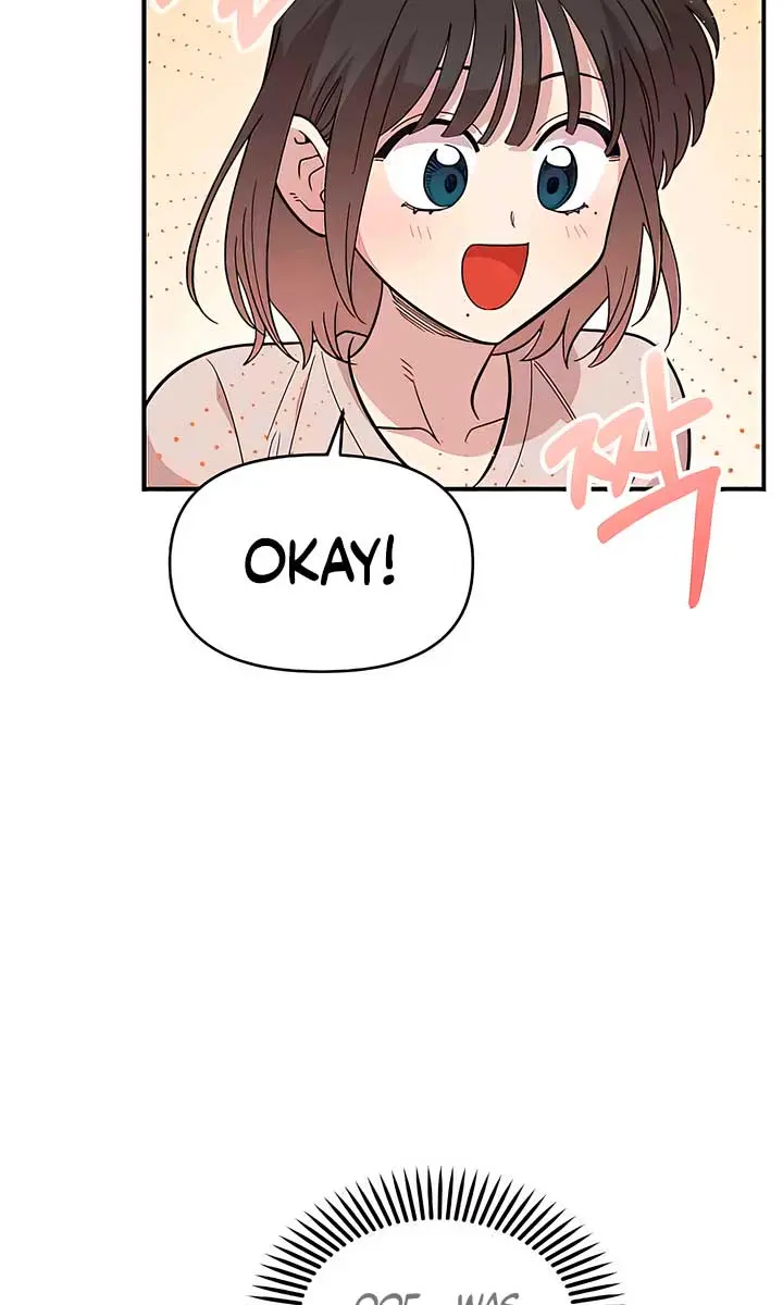 Childhood Friend Complex Chapter 24 Page 27