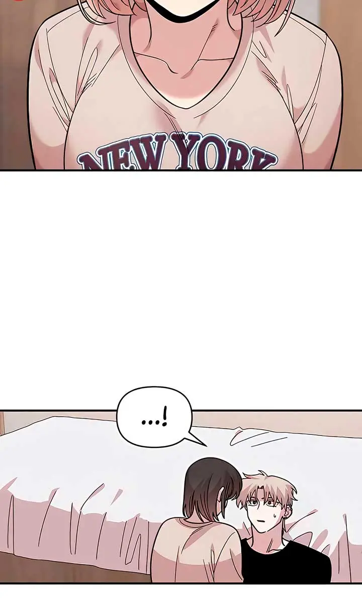 Childhood Friend Complex Chapter 24 Page 33