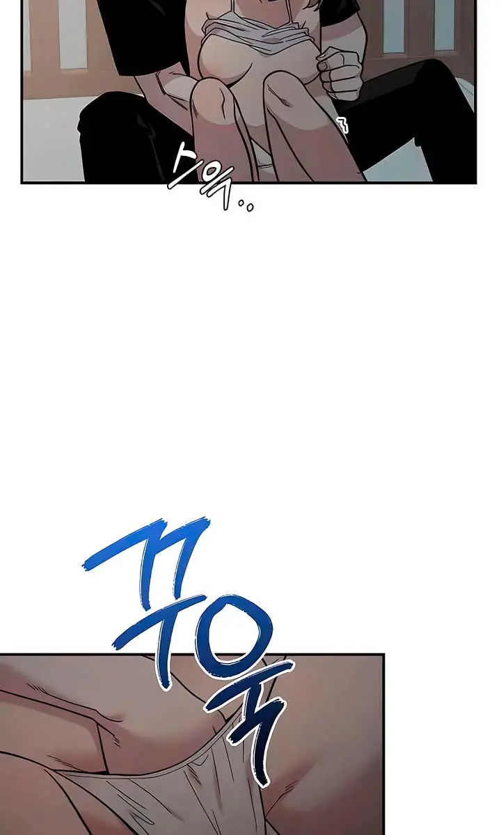 Childhood Friend Complex Chapter 24 Page 44