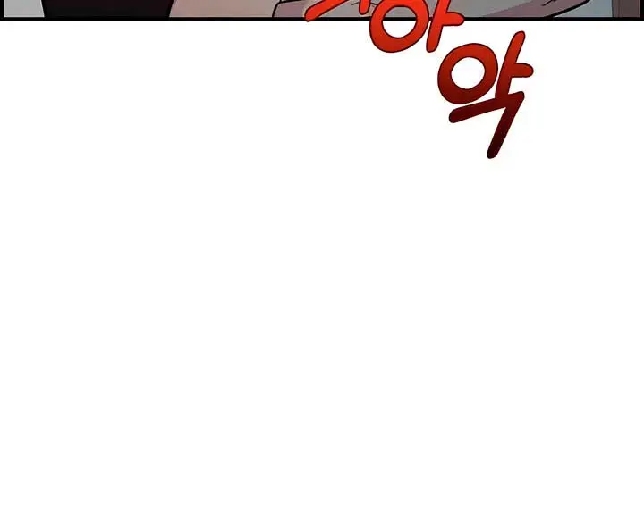 Childhood Friend Complex Chapter 24 Page 50