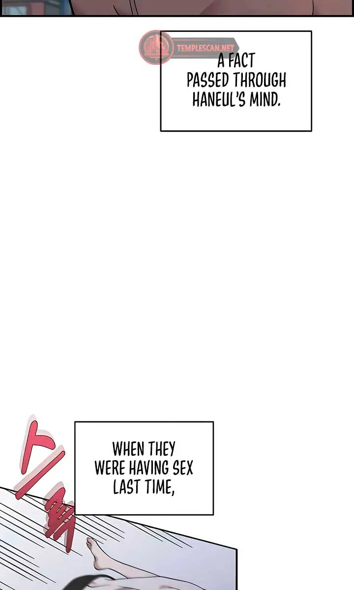 Childhood Friend Complex Chapter 24 Page 75