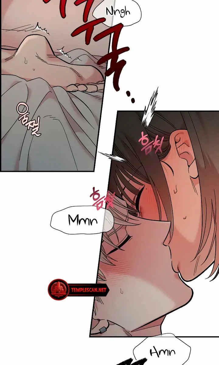 Childhood Friend Complex Chapter 25 Page 17