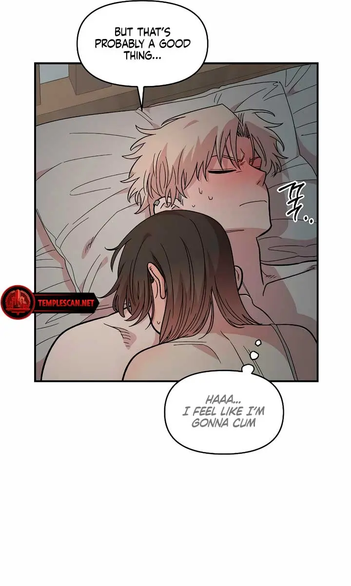 Childhood Friend Complex Chapter 25 Page 23