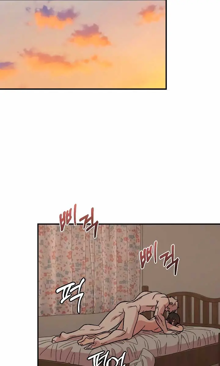 Childhood Friend Complex Chapter 25 Page 40