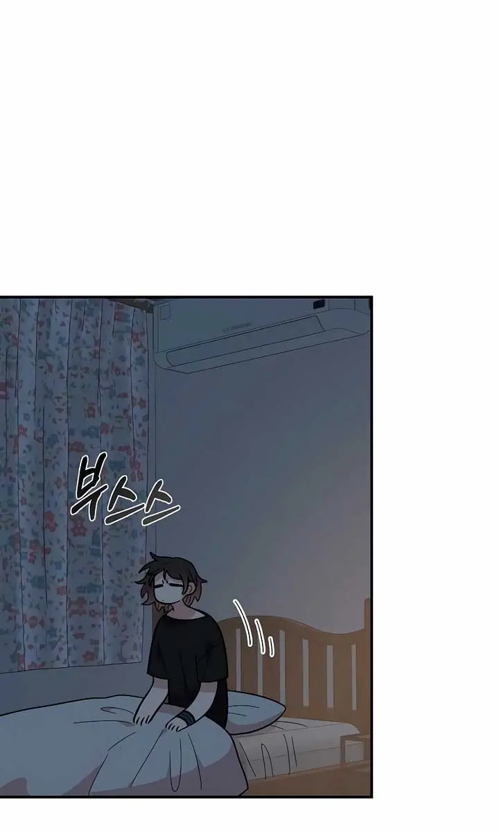 Childhood Friend Complex Chapter 25 Page 50
