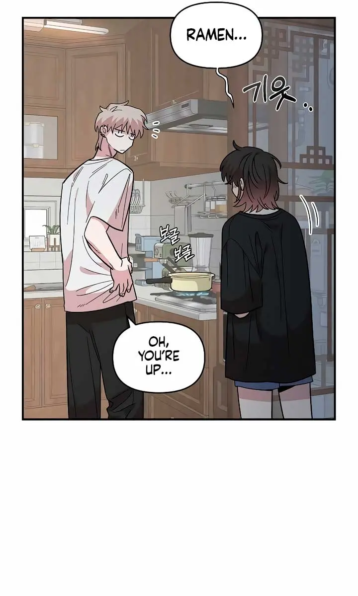 Childhood Friend Complex Chapter 25 Page 53