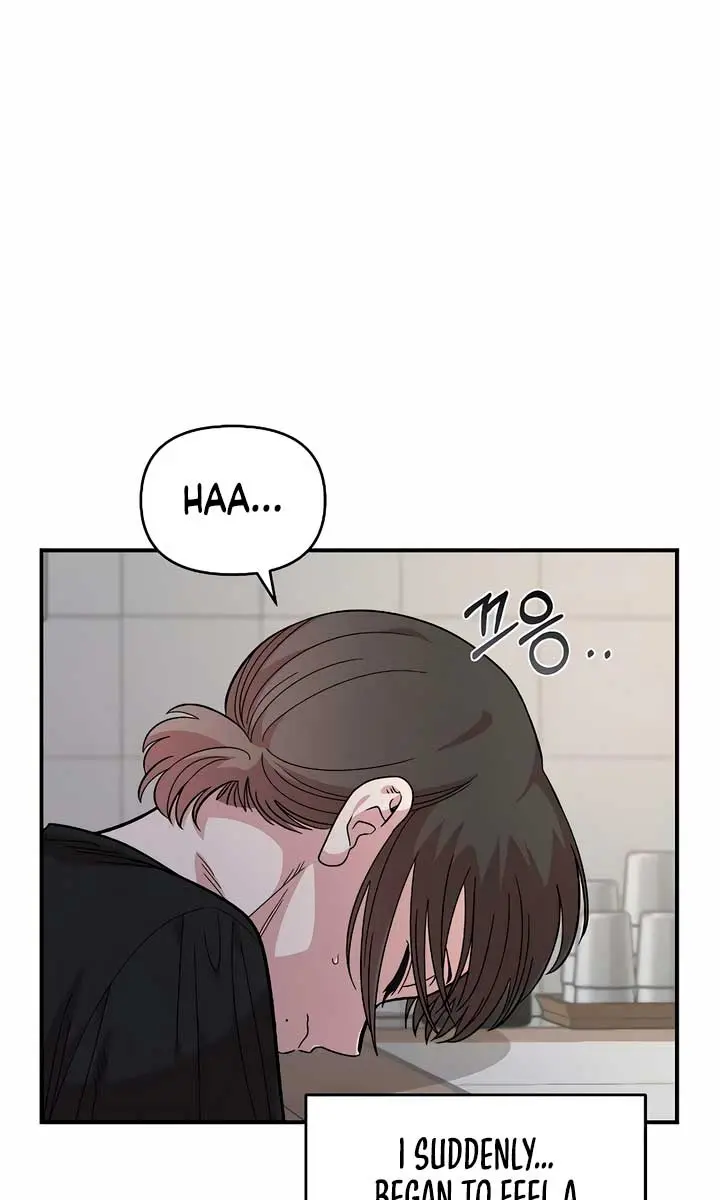 Childhood Friend Complex Chapter 25 Page 61