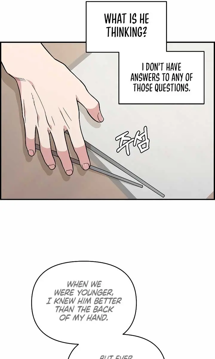 Childhood Friend Complex Chapter 25 Page 63