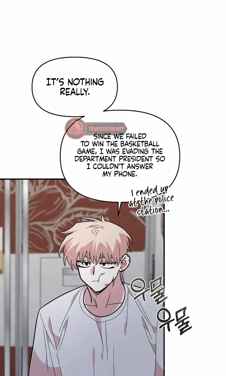Childhood Friend Complex Chapter 25 Page 66