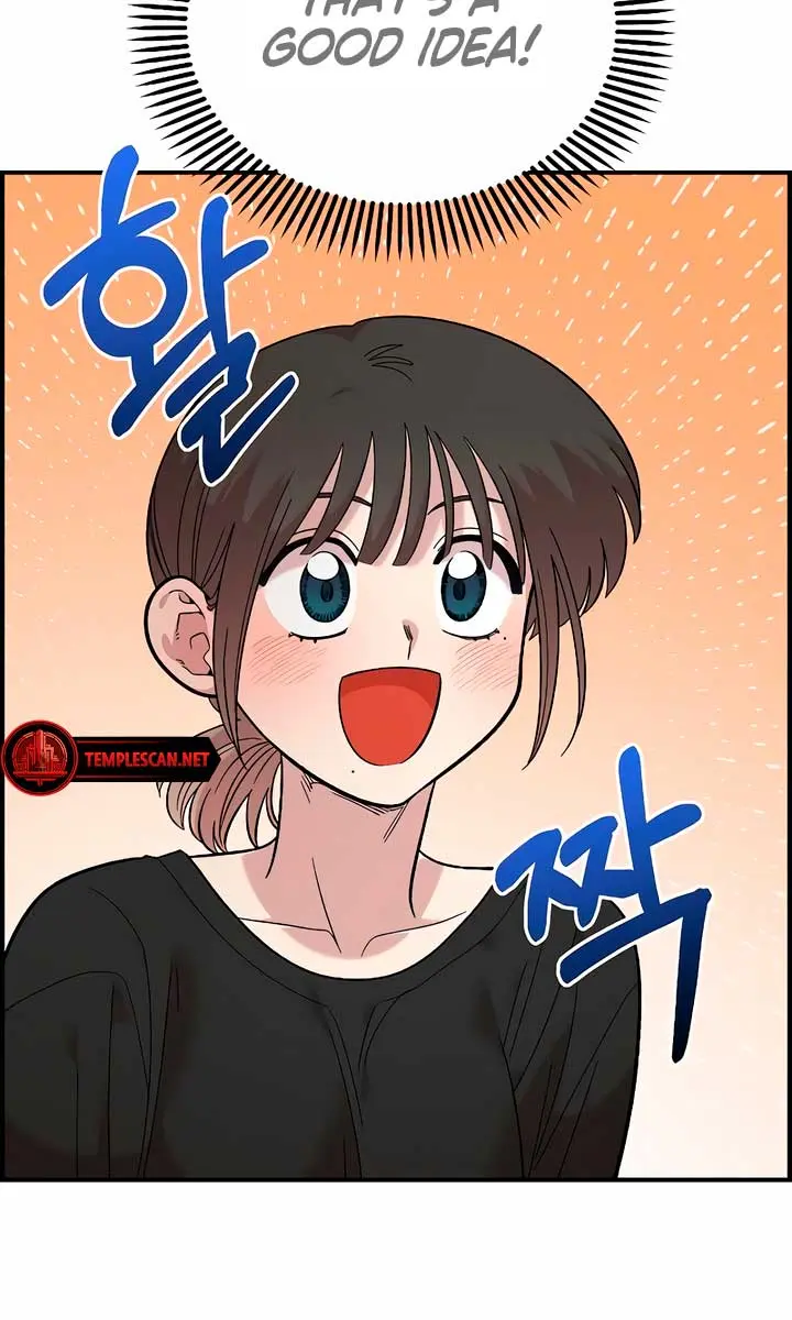 Childhood Friend Complex Chapter 25 Page 77