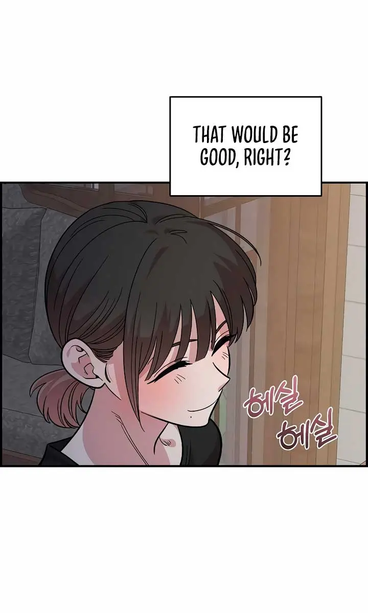 Childhood Friend Complex Chapter 25 Page 82