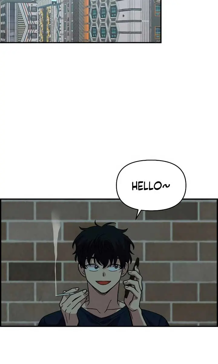 Childhood Friend Complex Chapter 26 Page 3