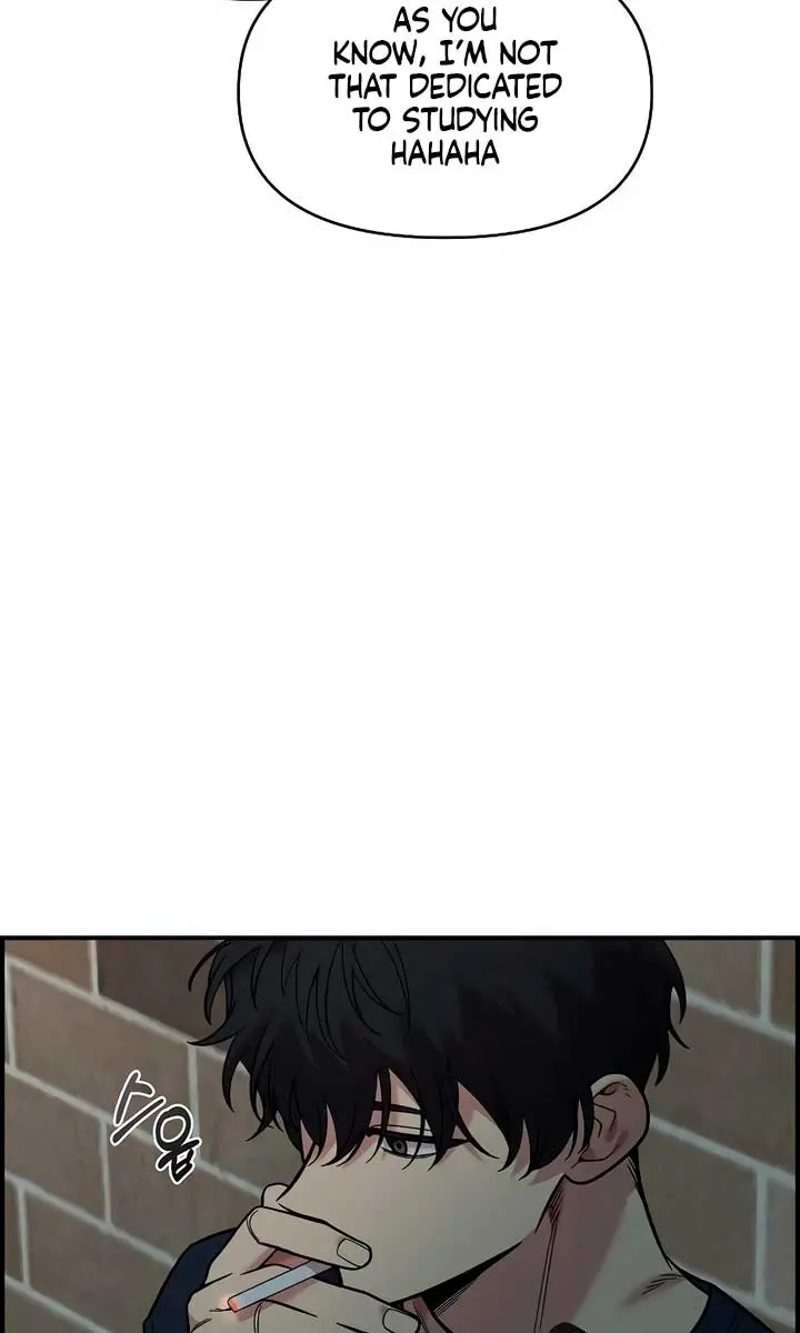 Childhood Friend Complex Chapter 26 Page 6