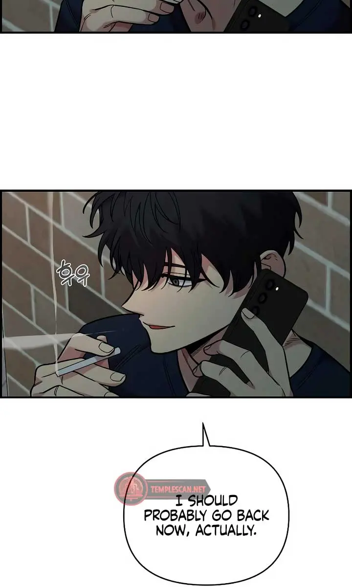 Childhood Friend Complex Chapter 26 Page 7