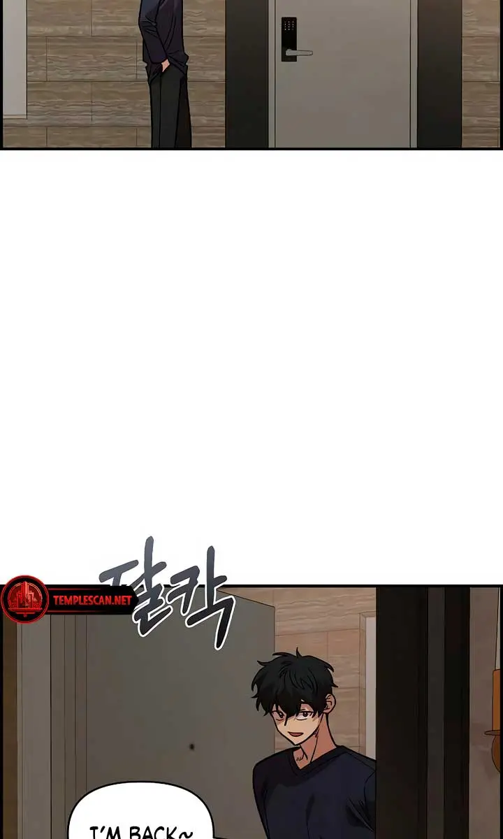 Childhood Friend Complex Chapter 26 Page 11