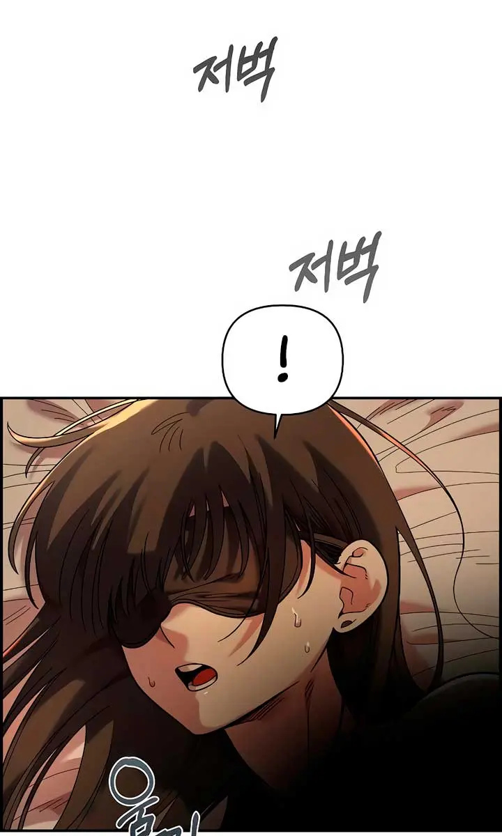 Childhood Friend Complex Chapter 26 Page 16