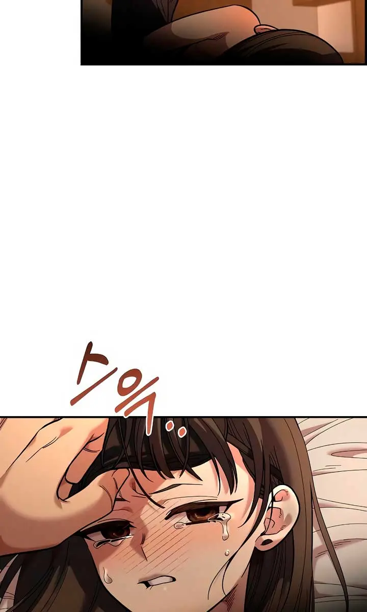 Childhood Friend Complex Chapter 26 Page 19
