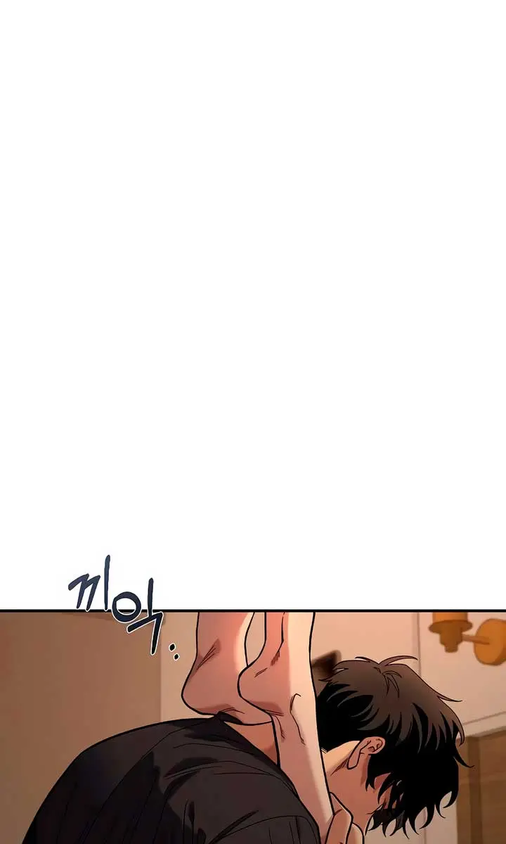 Childhood Friend Complex Chapter 26 Page 27