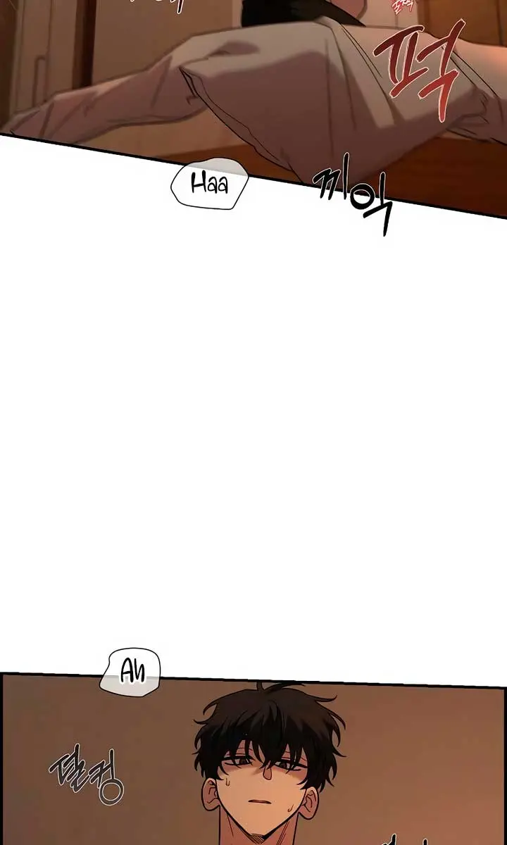 Childhood Friend Complex Chapter 26 Page 30
