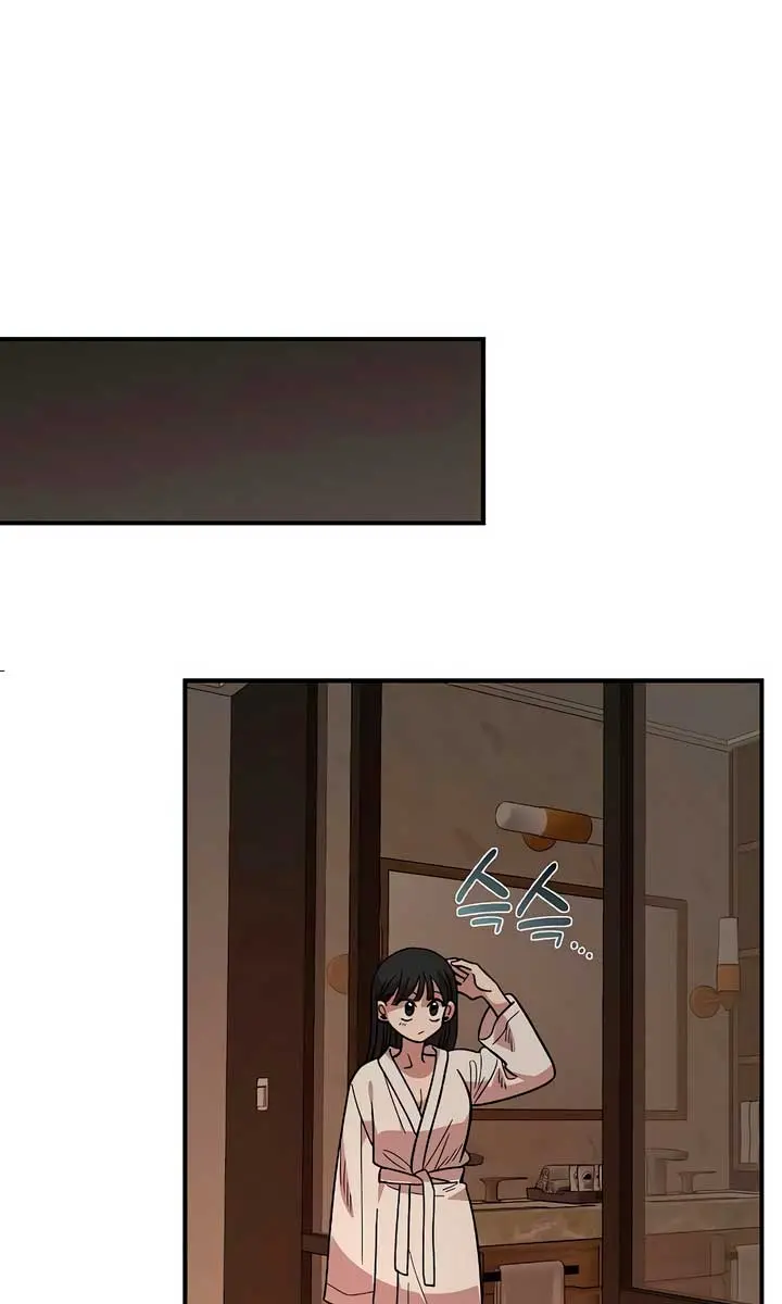 Childhood Friend Complex Chapter 26 Page 35