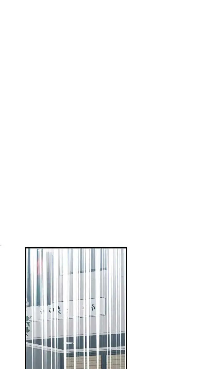 Childhood Friend Complex Chapter 26 Page 69