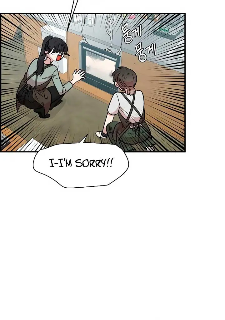 Childhood Friend Complex Chapter 26 Page 72