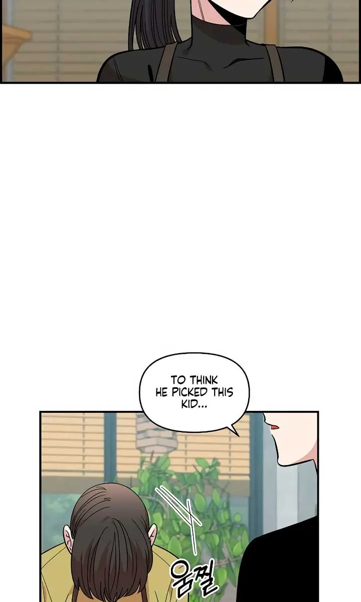 Childhood Friend Complex Chapter 26 Page 78