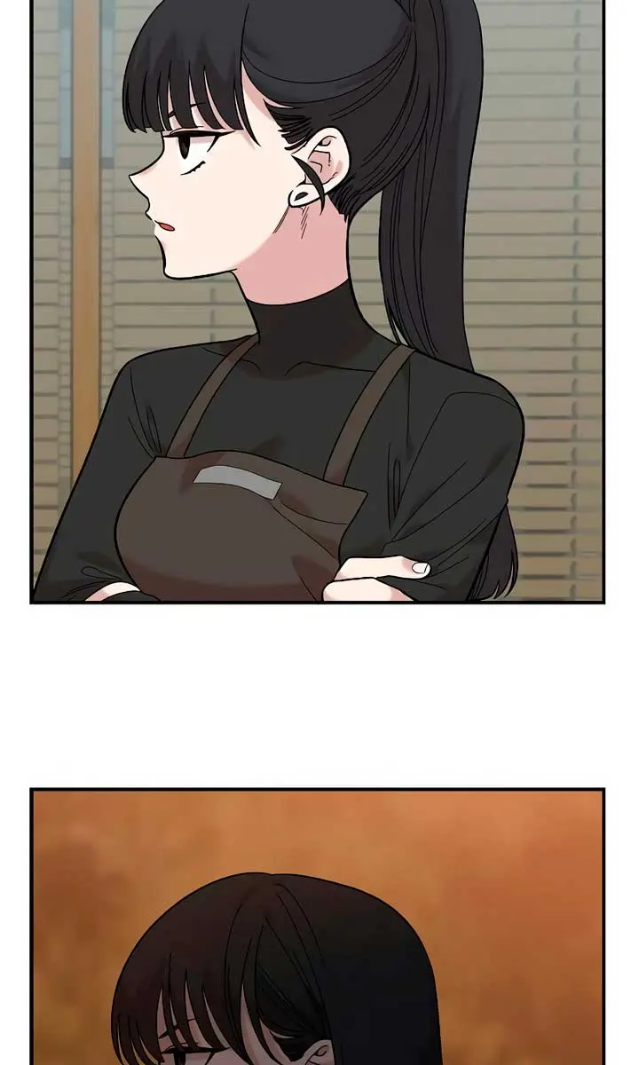 Childhood Friend Complex Chapter 26 Page 81