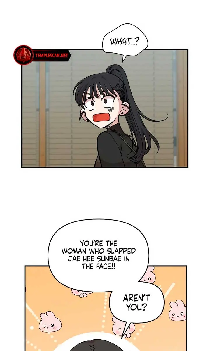 Childhood Friend Complex Chapter 26 Page 84