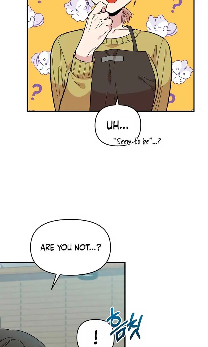 Childhood Friend Complex Chapter 27 Page 7