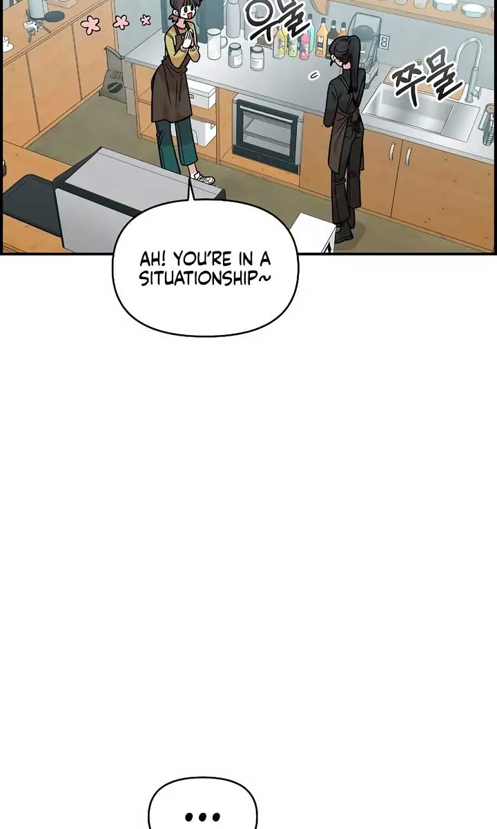 Childhood Friend Complex Chapter 27 Page 9
