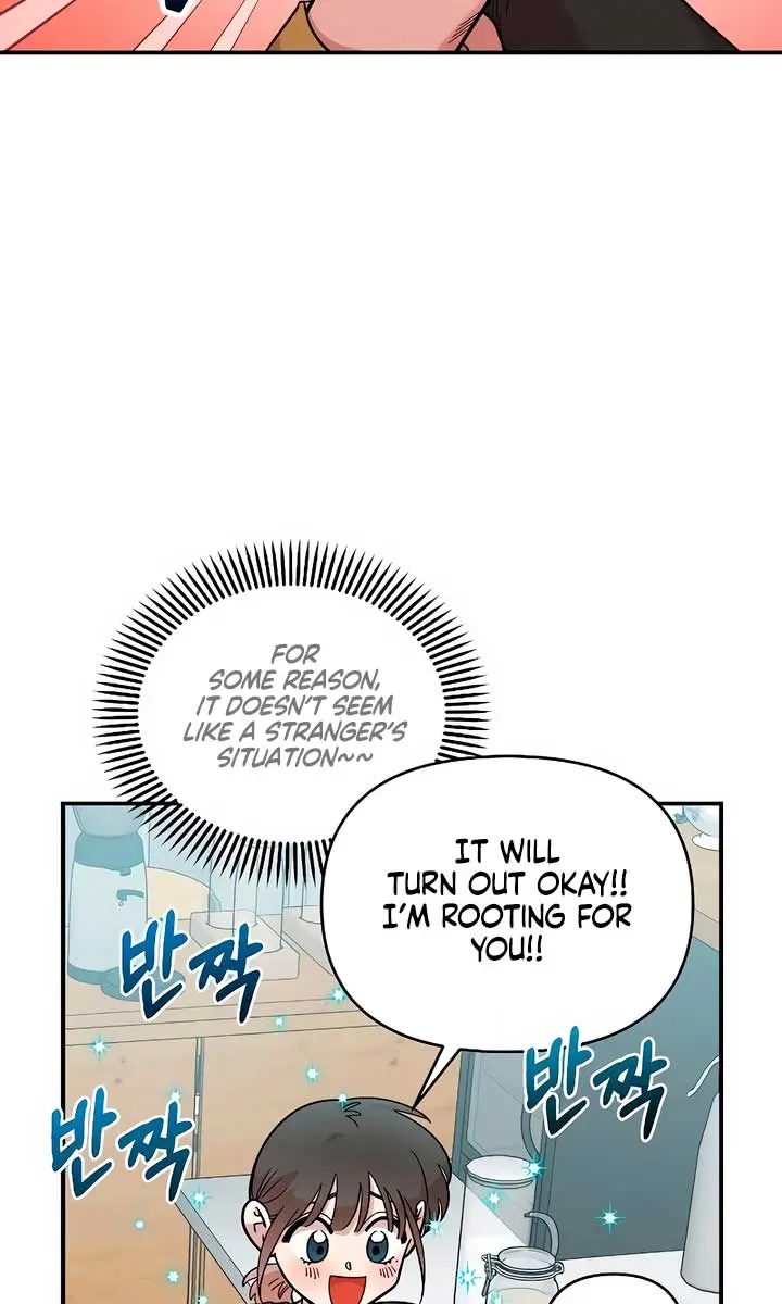 Childhood Friend Complex Chapter 27 Page 15