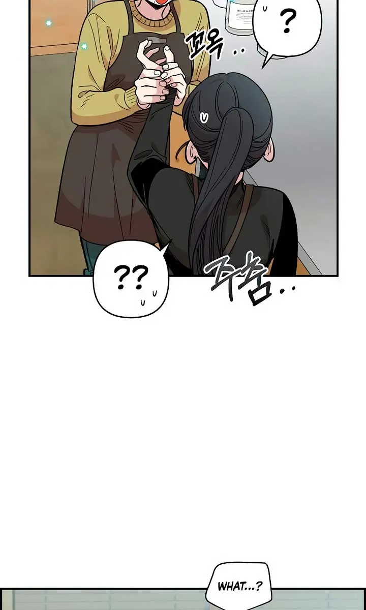 Childhood Friend Complex Chapter 27 Page 16