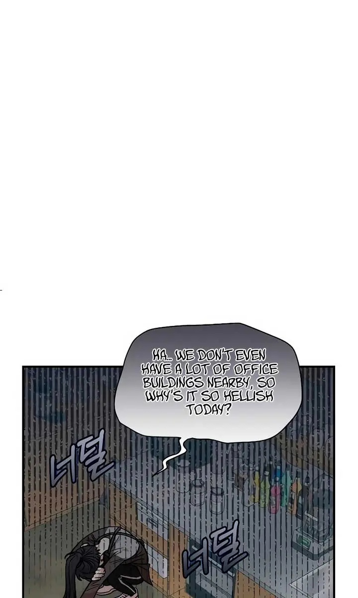 Childhood Friend Complex Chapter 27 Page 26