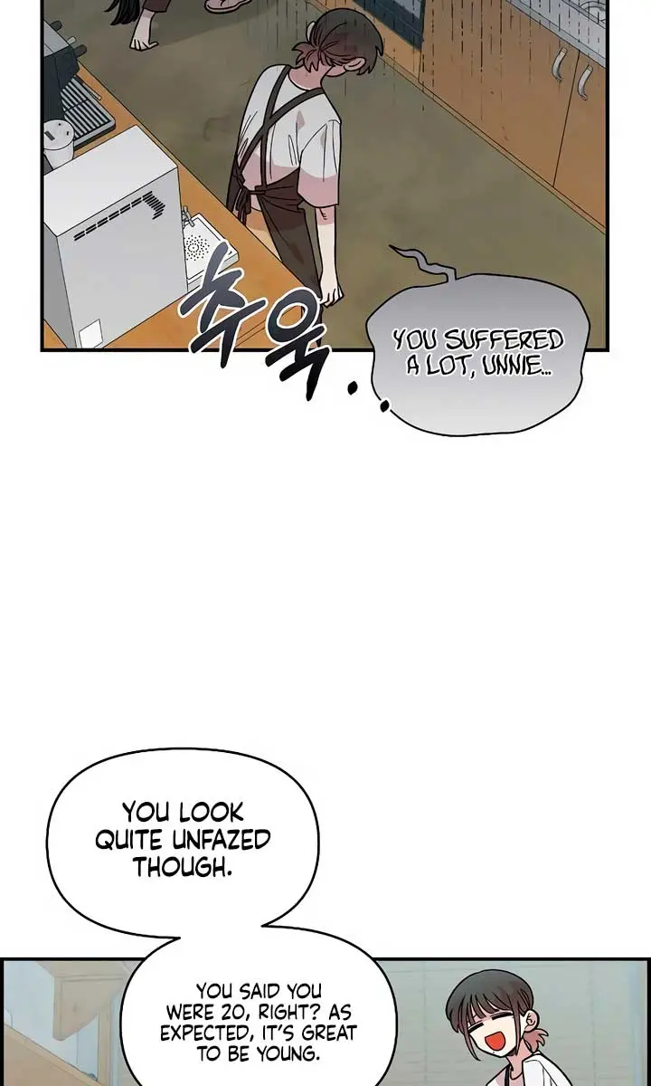 Childhood Friend Complex Chapter 27 Page 27
