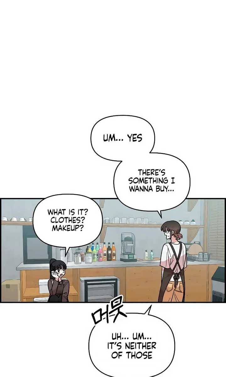 Childhood Friend Complex Chapter 27 Page 30
