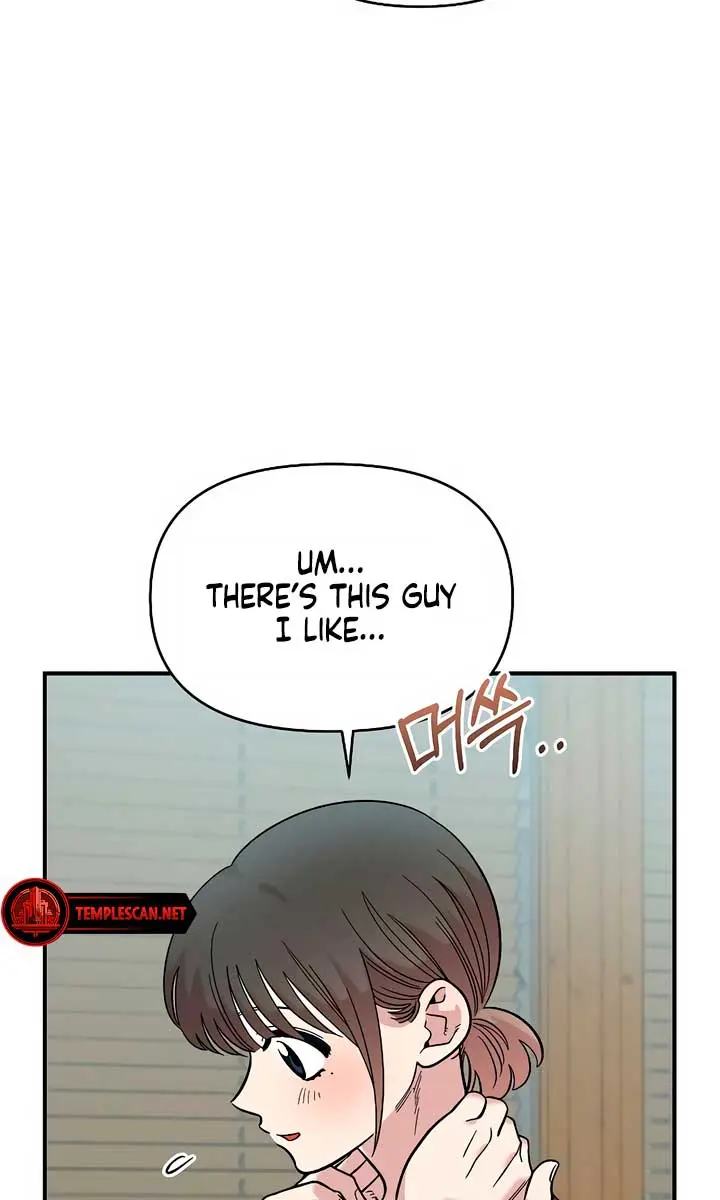 Childhood Friend Complex Chapter 27 Page 31