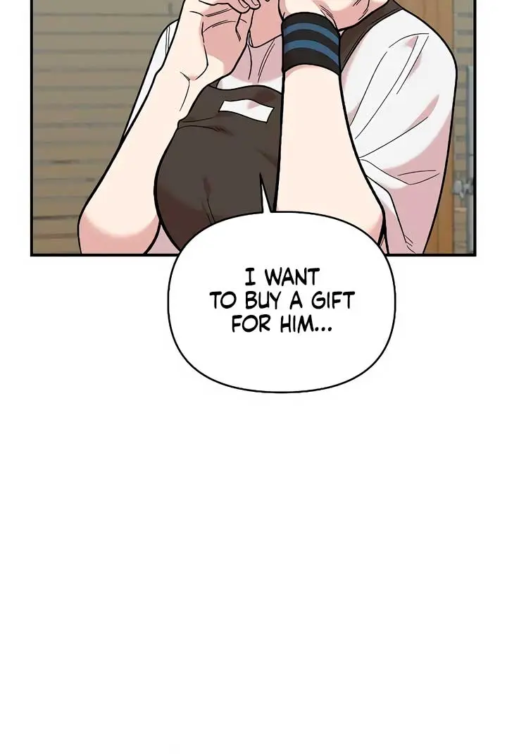 Childhood Friend Complex Chapter 27 Page 32