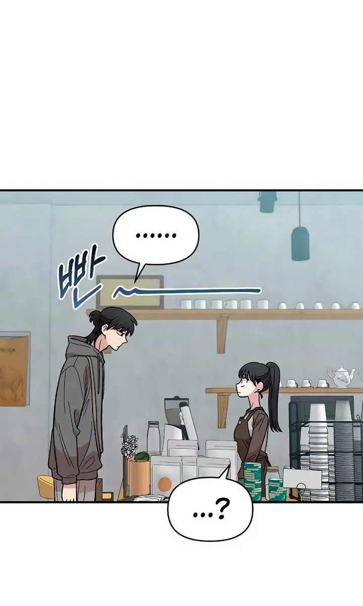 Childhood Friend Complex Chapter 27 Page 70