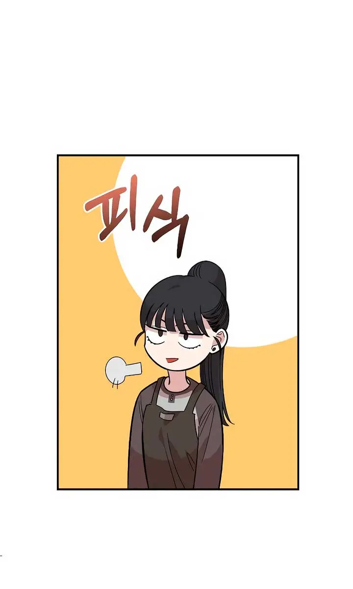 Childhood Friend Complex Chapter 27 Page 71