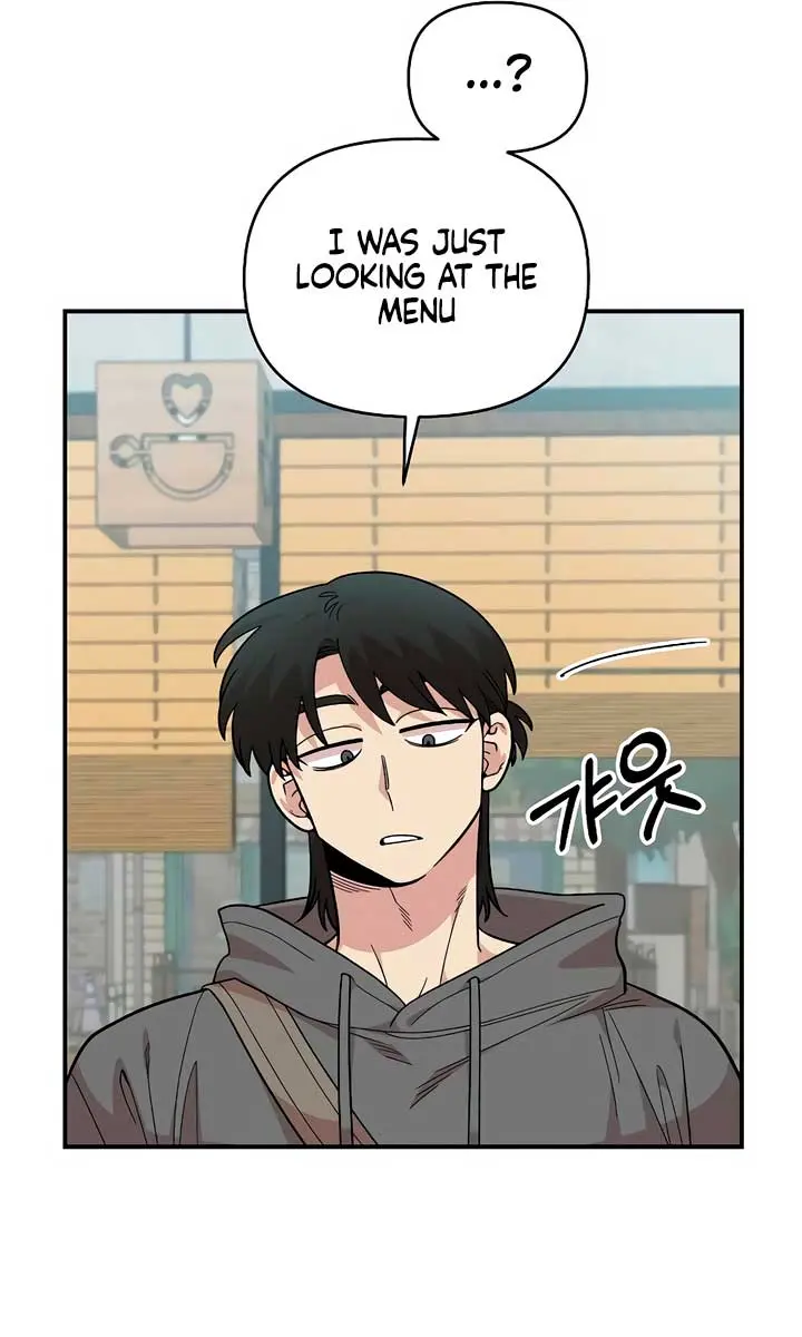 Childhood Friend Complex Chapter 27 Page 73