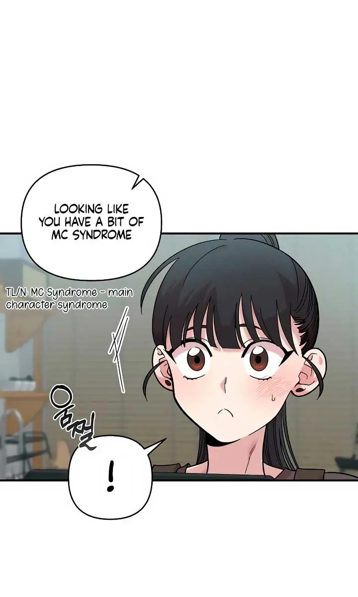 Childhood Friend Complex Chapter 27 Page 74