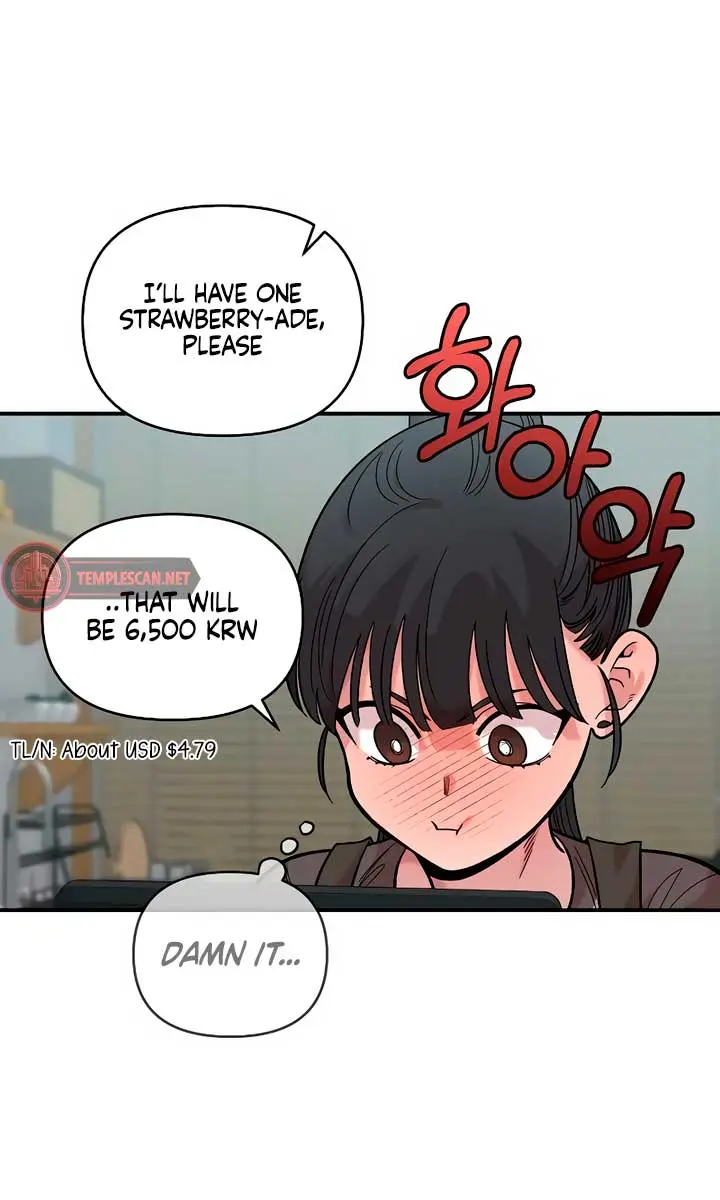 Childhood Friend Complex Chapter 27 Page 75