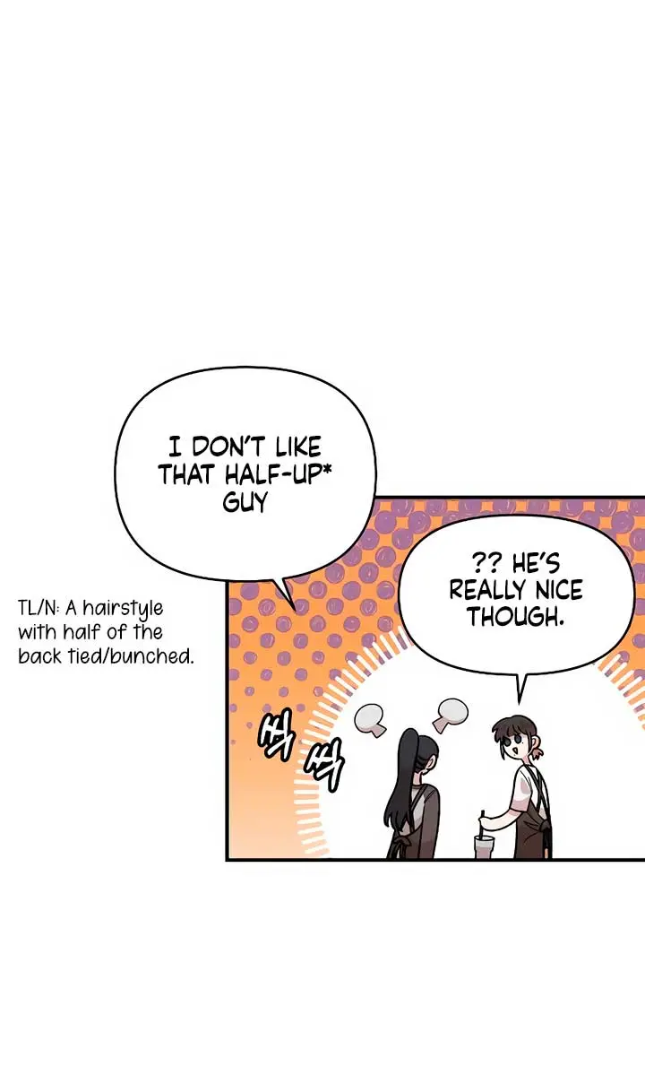 Childhood Friend Complex Chapter 27 Page 76