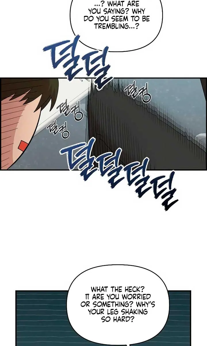 Childhood Friend Complex Chapter 27 Page 87